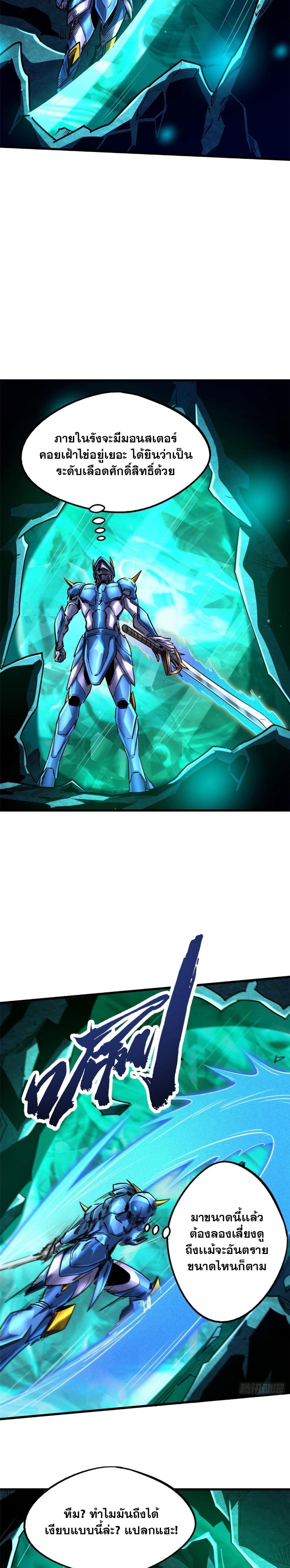 Manga-lc-com อ่านมังงะ อ่านการ์ตูน ออนไลน์ ฟรี Super God Gene ตอนที่ 1 2 3 4 5 6 7 8 9 10 11 12 13 14 ฟรี ไม่มีโฆษณา Manga-lc - อ่าน มังงะ อ่าน การ์ตูน ออนไลน์ อ่านมังงะ ฟรี