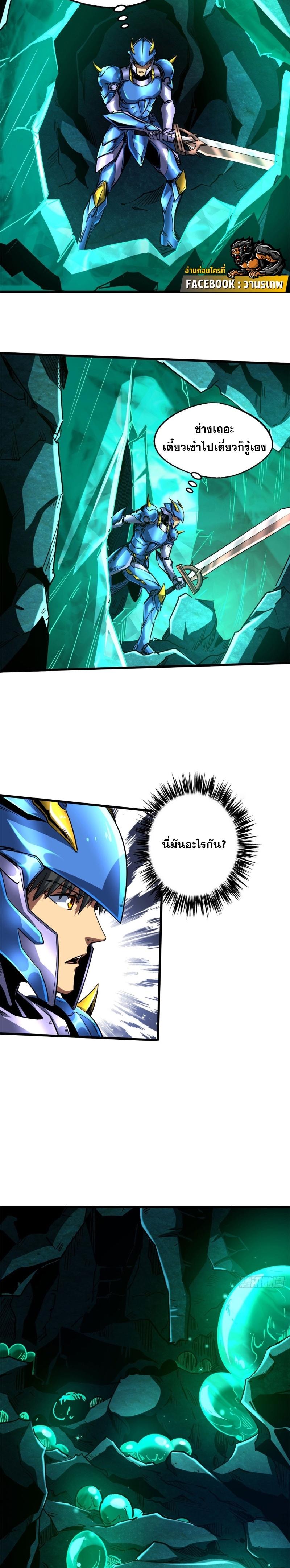 Manga-lc-com อ่านมังงะ อ่านการ์ตูน ออนไลน์ ฟรี Super God Gene ตอนที่ 1 2 3 4 5 6 7 8 9 10 11 12 13 14 ฟรี ไม่มีโฆษณา Manga-lc - อ่าน มังงะ อ่าน การ์ตูน ออนไลน์ อ่านมังงะ ฟรี