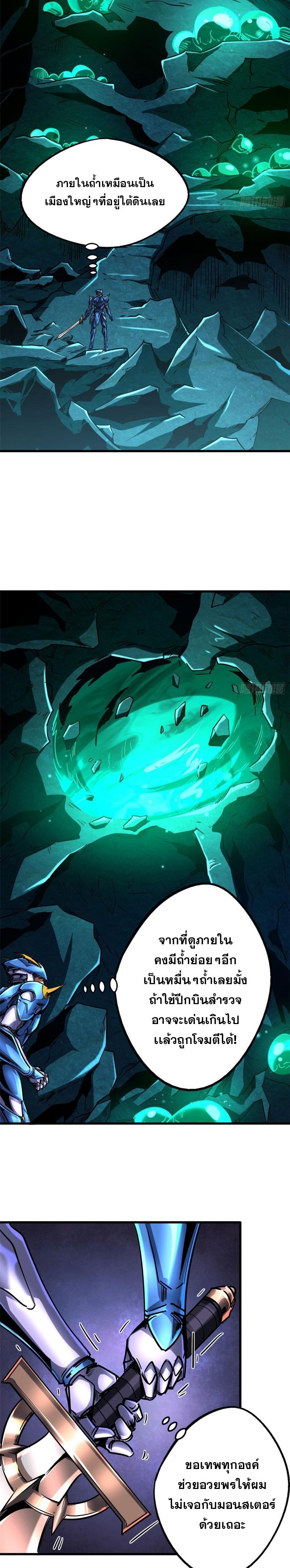 Manga-lc-com อ่านมังงะ อ่านการ์ตูน ออนไลน์ ฟรี Super God Gene ตอนที่ 1 2 3 4 5 6 7 8 9 10 11 12 13 14 ฟรี ไม่มีโฆษณา Manga-lc - อ่าน มังงะ อ่าน การ์ตูน ออนไลน์ อ่านมังงะ ฟรี