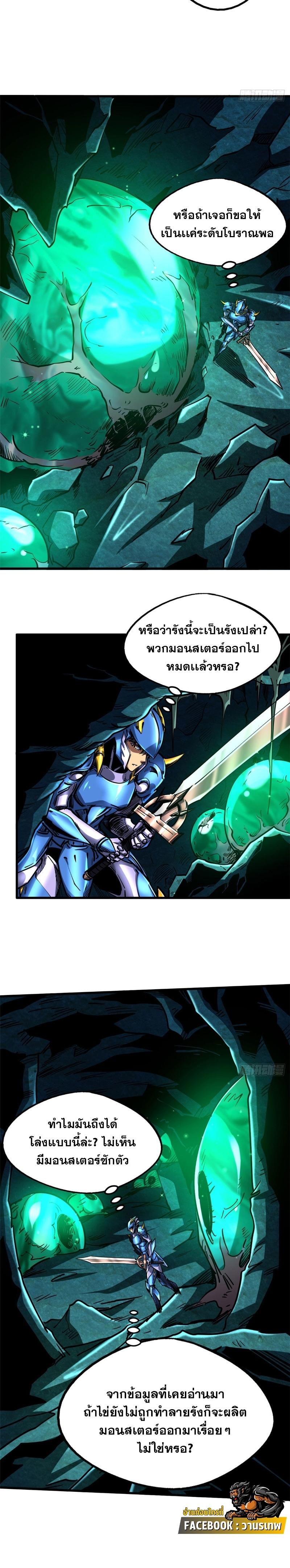 Manga-lc-com อ่านมังงะ อ่านการ์ตูน ออนไลน์ ฟรี Super God Gene ตอนที่ 1 2 3 4 5 6 7 8 9 10 11 12 13 14 ฟรี ไม่มีโฆษณา Manga-lc - อ่าน มังงะ อ่าน การ์ตูน ออนไลน์ อ่านมังงะ ฟรี