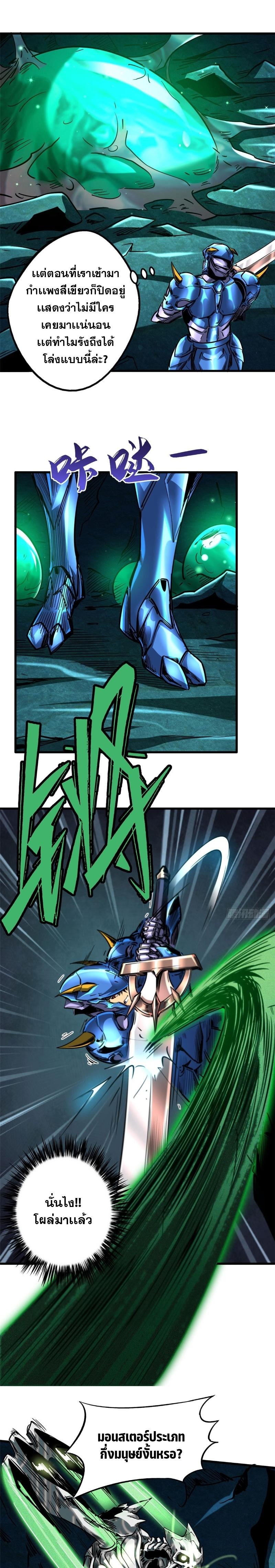 Manga-lc-com อ่านมังงะ อ่านการ์ตูน ออนไลน์ ฟรี Super God Gene ตอนที่ 1 2 3 4 5 6 7 8 9 10 11 12 13 14 ฟรี ไม่มีโฆษณา Manga-lc - อ่าน มังงะ อ่าน การ์ตูน ออนไลน์ อ่านมังงะ ฟรี