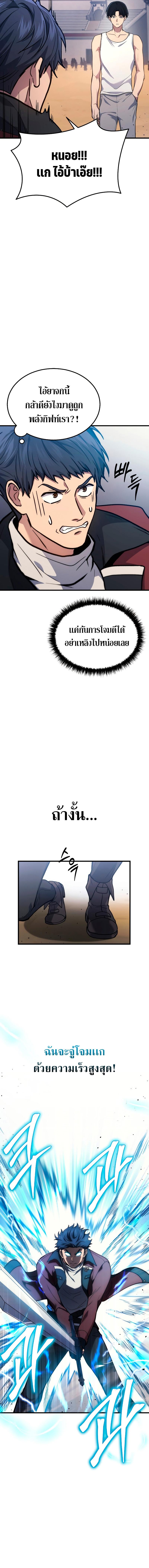Manga-lc-com อ่านมังงะ อ่านการ์ตูน ออนไลน์ ฟรี Martial God Regressed to Level 2 ตอนที่ 1 2 3 4 5 6 7 8 9 10 11 12 13 14 ฟรี ไม่มีโฆษณา Manga-lc - อ่าน มังงะ อ่าน การ์ตูน ออนไลน์ อ่านมังงะ ฟรี