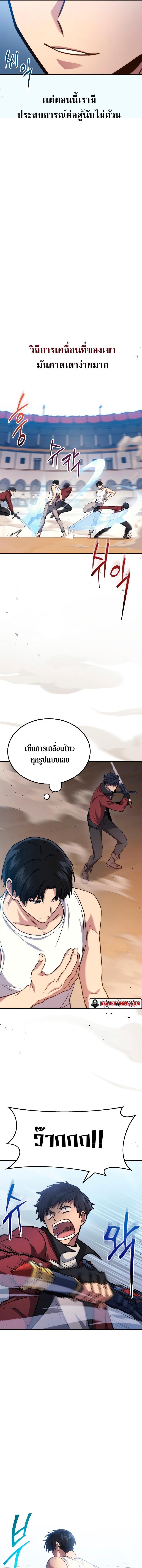 Manga-lc-com อ่านมังงะ อ่านการ์ตูน ออนไลน์ ฟรี Martial God Regressed to Level 2 ตอนที่ 1 2 3 4 5 6 7 8 9 10 11 12 13 14 ฟรี ไม่มีโฆษณา Manga-lc - อ่าน มังงะ อ่าน การ์ตูน ออนไลน์ อ่านมังงะ ฟรี