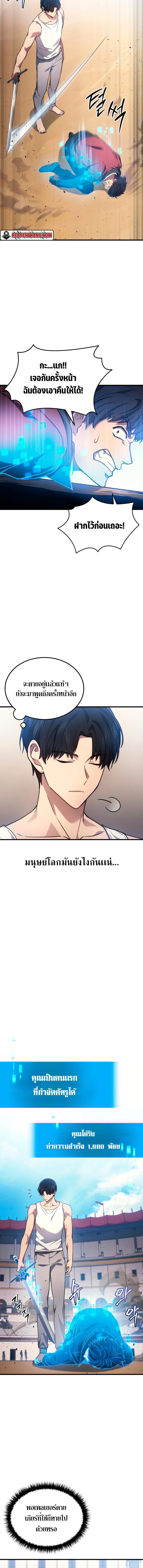 Manga-lc-com อ่านมังงะ อ่านการ์ตูน ออนไลน์ ฟรี Martial God Regressed to Level 2 ตอนที่ 1 2 3 4 5 6 7 8 9 10 11 12 13 14 ฟรี ไม่มีโฆษณา Manga-lc - อ่าน มังงะ อ่าน การ์ตูน ออนไลน์ อ่านมังงะ ฟรี