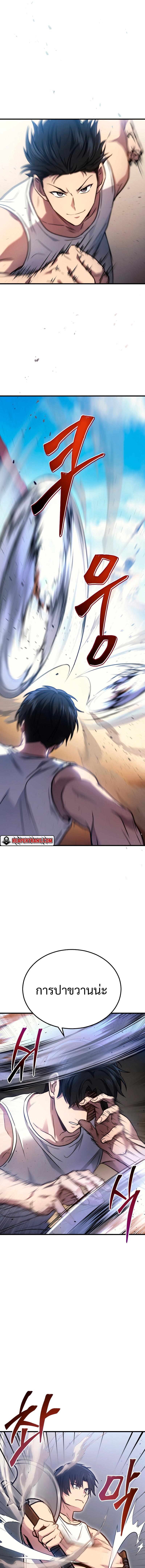 Manga-lc-com อ่านมังงะ อ่านการ์ตูน ออนไลน์ ฟรี Martial God Regressed to Level 2 ตอนที่ 1 2 3 4 5 6 7 8 9 10 11 12 13 14 ฟรี ไม่มีโฆษณา Manga-lc - อ่าน มังงะ อ่าน การ์ตูน ออนไลน์ อ่านมังงะ ฟรี