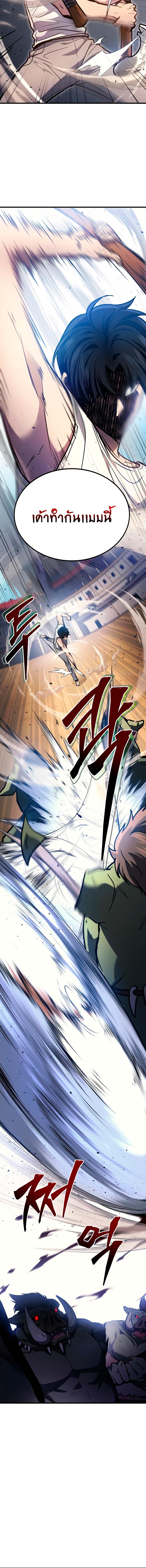 Manga-lc-com อ่านมังงะ อ่านการ์ตูน ออนไลน์ ฟรี Martial God Regressed to Level 2 ตอนที่ 1 2 3 4 5 6 7 8 9 10 11 12 13 14 ฟรี ไม่มีโฆษณา Manga-lc - อ่าน มังงะ อ่าน การ์ตูน ออนไลน์ อ่านมังงะ ฟรี