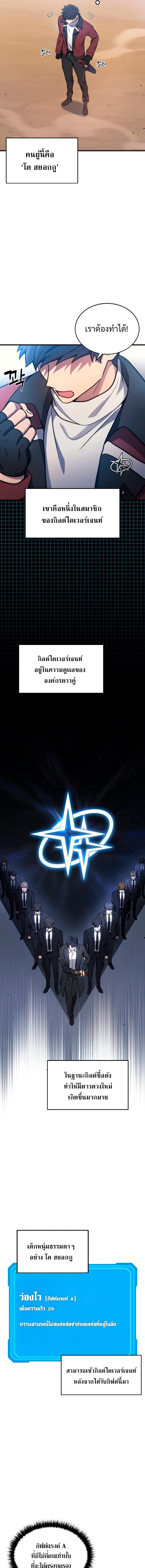 Manga-lc-com อ่านมังงะ อ่านการ์ตูน ออนไลน์ ฟรี Martial God Regressed to Level 2 ตอนที่ 1 2 3 4 5 6 7 8 9 10 11 12 13 14 ฟรี ไม่มีโฆษณา Manga-lc - อ่าน มังงะ อ่าน การ์ตูน ออนไลน์ อ่านมังงะ ฟรี