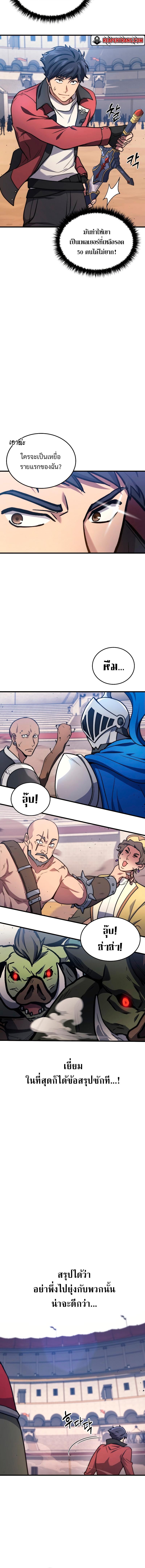 Manga-lc-com อ่านมังงะ อ่านการ์ตูน ออนไลน์ ฟรี Martial God Regressed to Level 2 ตอนที่ 1 2 3 4 5 6 7 8 9 10 11 12 13 14 ฟรี ไม่มีโฆษณา Manga-lc - อ่าน มังงะ อ่าน การ์ตูน ออนไลน์ อ่านมังงะ ฟรี