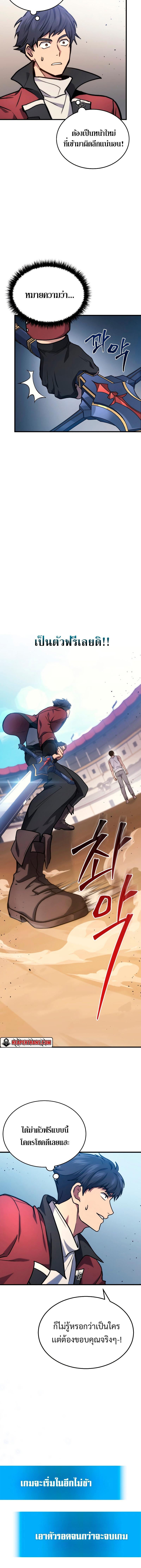 Manga-lc-com อ่านมังงะ อ่านการ์ตูน ออนไลน์ ฟรี Martial God Regressed to Level 2 ตอนที่ 1 2 3 4 5 6 7 8 9 10 11 12 13 14 ฟรี ไม่มีโฆษณา Manga-lc - อ่าน มังงะ อ่าน การ์ตูน ออนไลน์ อ่านมังงะ ฟรี