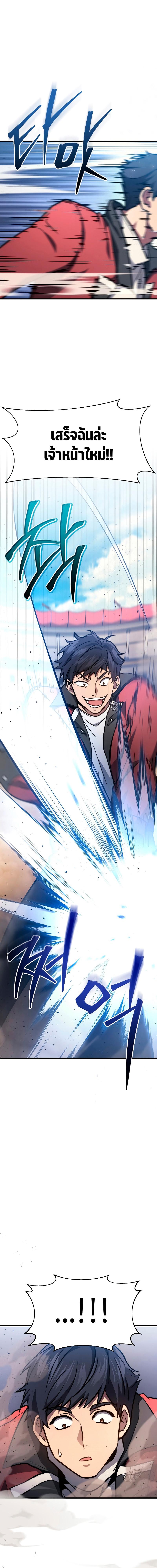 Manga-lc-com อ่านมังงะ อ่านการ์ตูน ออนไลน์ ฟรี Martial God Regressed to Level 2 ตอนที่ 1 2 3 4 5 6 7 8 9 10 11 12 13 14 ฟรี ไม่มีโฆษณา Manga-lc - อ่าน มังงะ อ่าน การ์ตูน ออนไลน์ อ่านมังงะ ฟรี