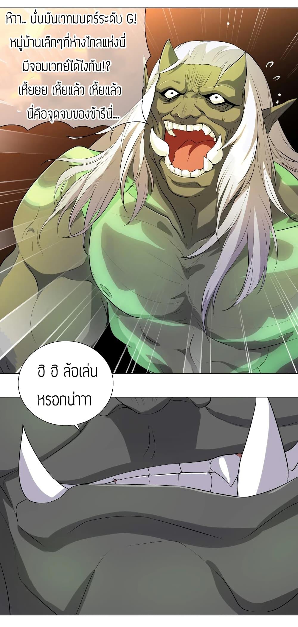 Manga-lc-com อ่านมังงะ อ่านการ์ตูน ออนไลน์ ฟรี My Harem is the Best ตอนที่ 1 2 3 4 5 6 7 8 9 10 11 12 13 14 ฟรี ไม่มีโฆษณา Manga-lc - อ่าน มังงะ อ่าน การ์ตูน ออนไลน์ อ่านมังงะ ฟรี