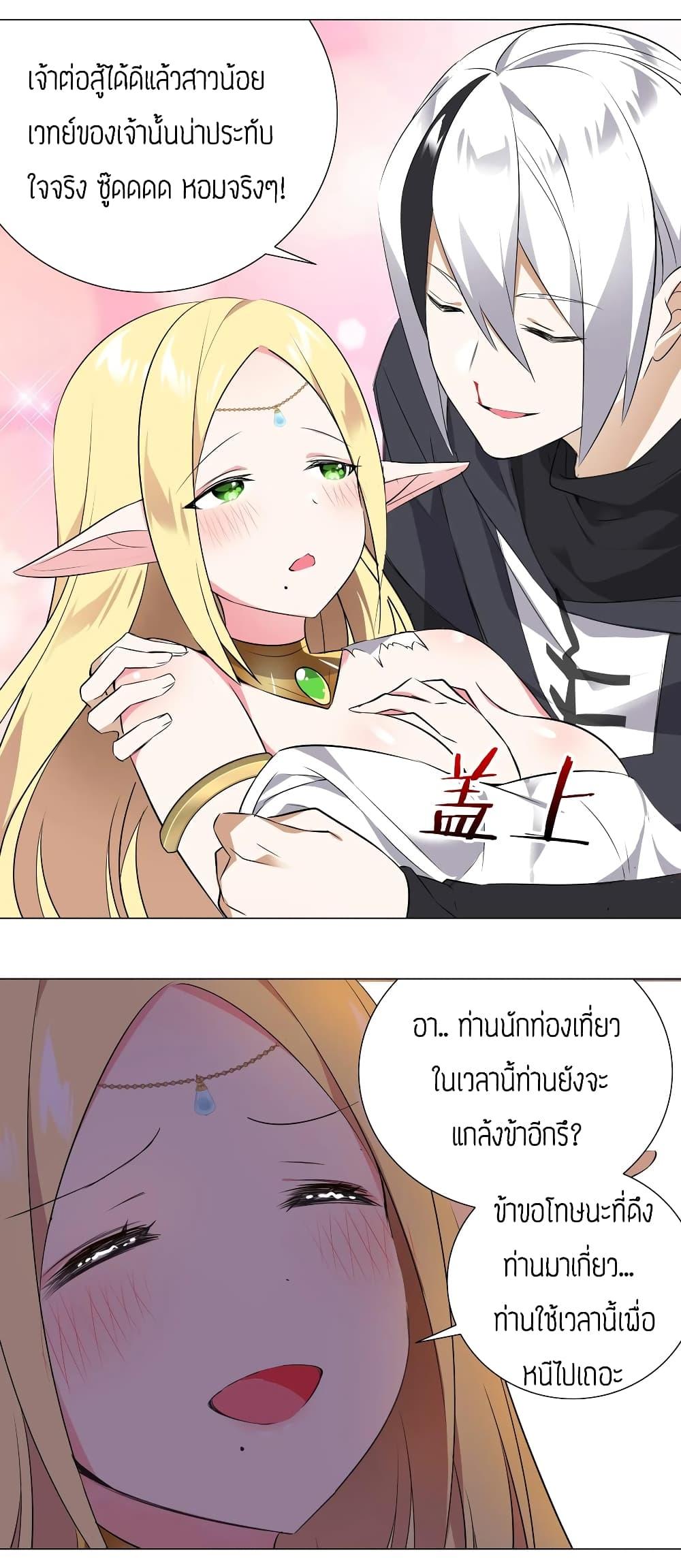 Manga-lc-com อ่านมังงะ อ่านการ์ตูน ออนไลน์ ฟรี My Harem is the Best ตอนที่ 1 2 3 4 5 6 7 8 9 10 11 12 13 14 ฟรี ไม่มีโฆษณา Manga-lc - อ่าน มังงะ อ่าน การ์ตูน ออนไลน์ อ่านมังงะ ฟรี