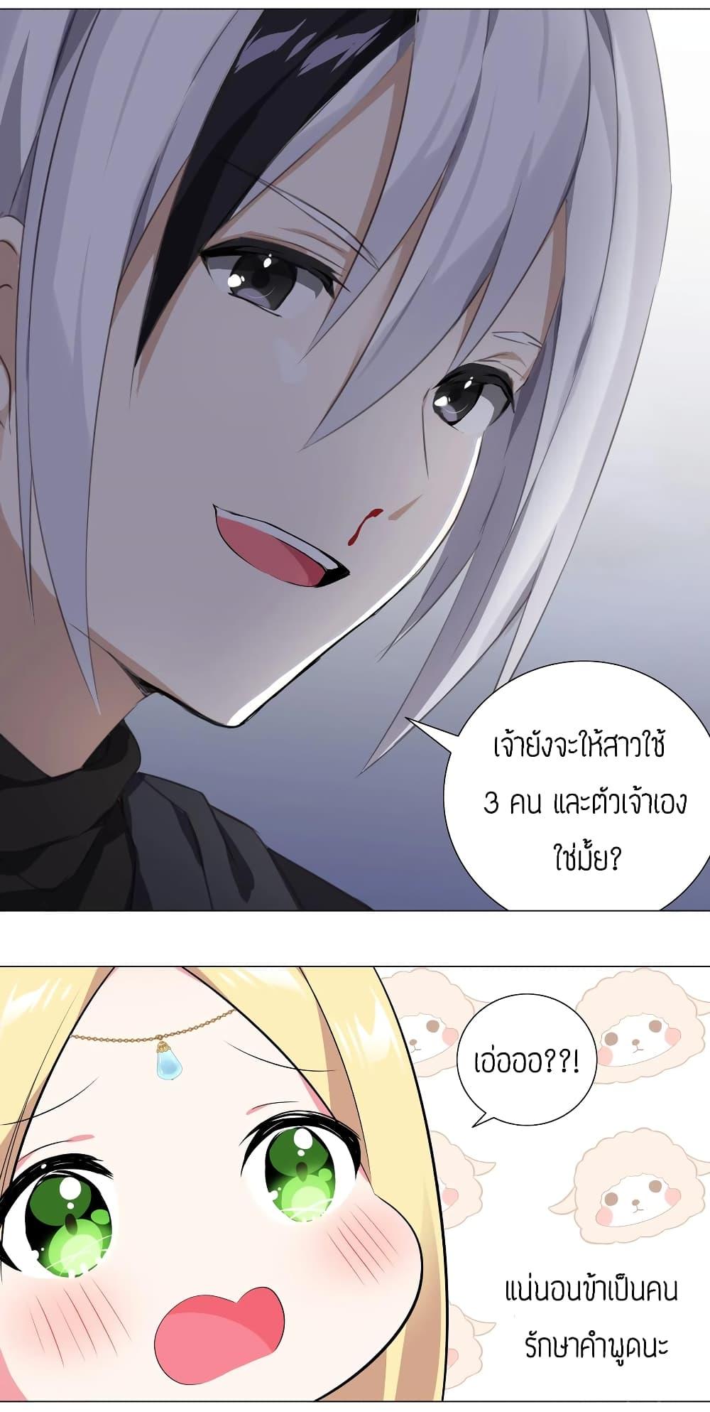 Manga-lc-com อ่านมังงะ อ่านการ์ตูน ออนไลน์ ฟรี My Harem is the Best ตอนที่ 1 2 3 4 5 6 7 8 9 10 11 12 13 14 ฟรี ไม่มีโฆษณา Manga-lc - อ่าน มังงะ อ่าน การ์ตูน ออนไลน์ อ่านมังงะ ฟรี