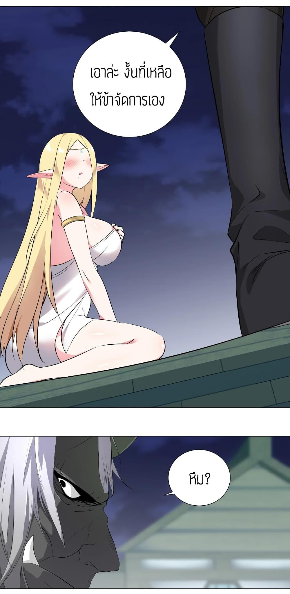 Manga-lc-com อ่านมังงะ อ่านการ์ตูน ออนไลน์ ฟรี My Harem is the Best ตอนที่ 1 2 3 4 5 6 7 8 9 10 11 12 13 14 ฟรี ไม่มีโฆษณา Manga-lc - อ่าน มังงะ อ่าน การ์ตูน ออนไลน์ อ่านมังงะ ฟรี