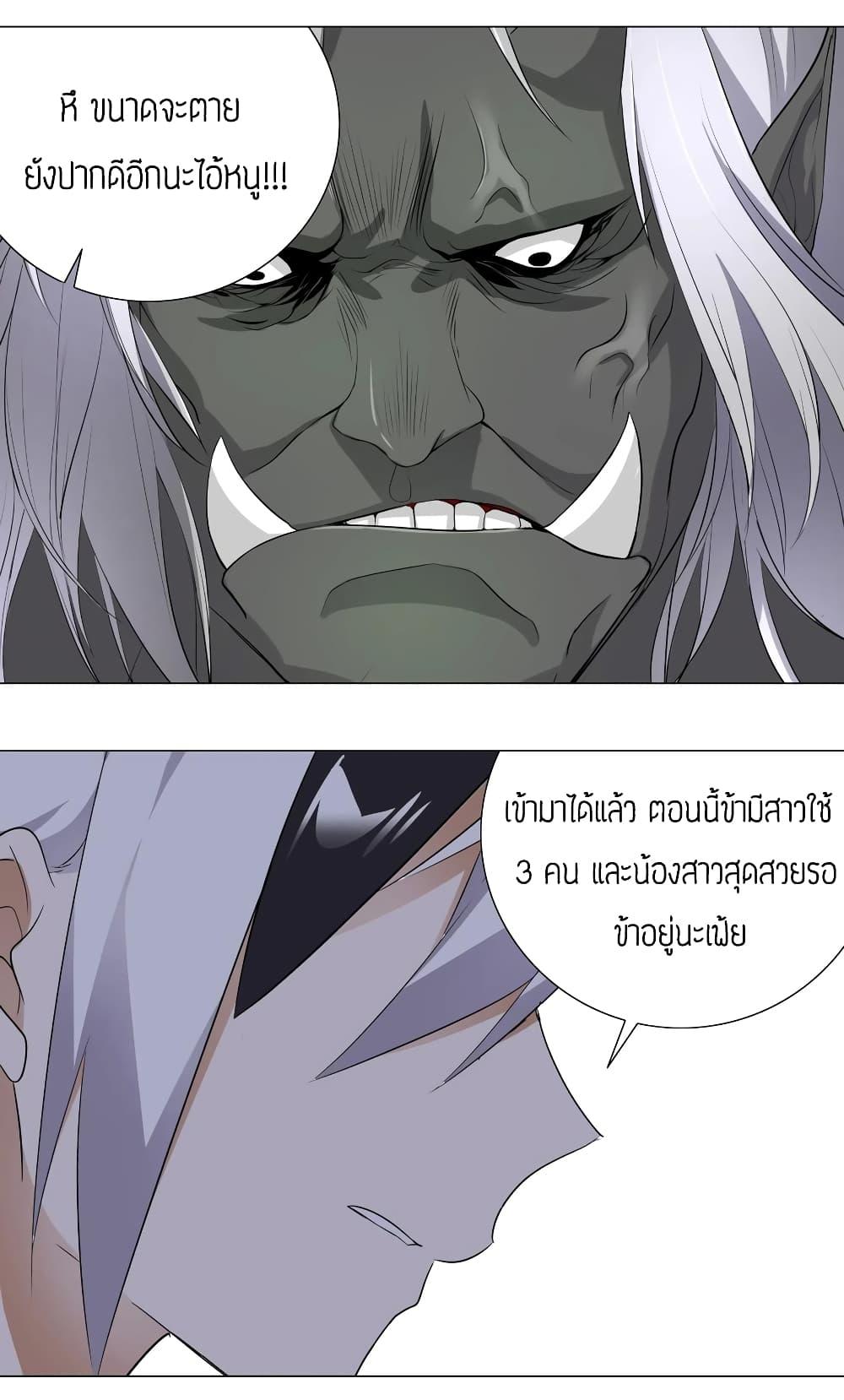 Manga-lc-com อ่านมังงะ อ่านการ์ตูน ออนไลน์ ฟรี My Harem is the Best ตอนที่ 1 2 3 4 5 6 7 8 9 10 11 12 13 14 ฟรี ไม่มีโฆษณา Manga-lc - อ่าน มังงะ อ่าน การ์ตูน ออนไลน์ อ่านมังงะ ฟรี