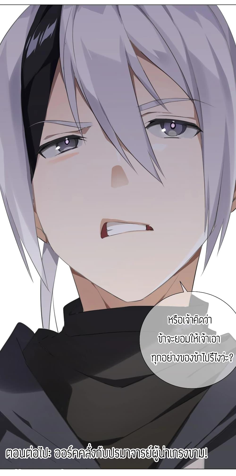 Manga-lc-com อ่านมังงะ อ่านการ์ตูน ออนไลน์ ฟรี My Harem is the Best ตอนที่ 1 2 3 4 5 6 7 8 9 10 11 12 13 14 ฟรี ไม่มีโฆษณา Manga-lc - อ่าน มังงะ อ่าน การ์ตูน ออนไลน์ อ่านมังงะ ฟรี