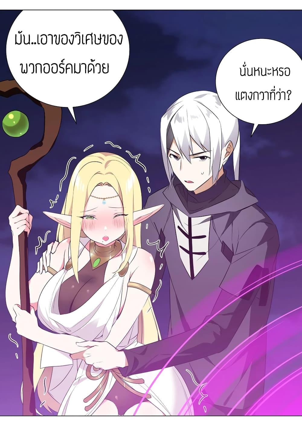 Manga-lc-com อ่านมังงะ อ่านการ์ตูน ออนไลน์ ฟรี My Harem is the Best ตอนที่ 1 2 3 4 5 6 7 8 9 10 11 12 13 14 ฟรี ไม่มีโฆษณา Manga-lc - อ่าน มังงะ อ่าน การ์ตูน ออนไลน์ อ่านมังงะ ฟรี