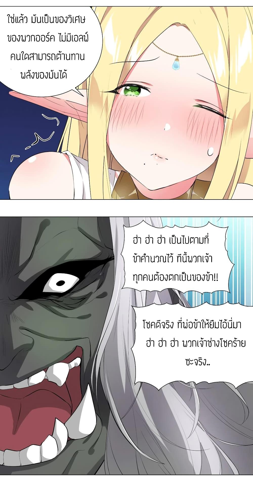 Manga-lc-com อ่านมังงะ อ่านการ์ตูน ออนไลน์ ฟรี My Harem is the Best ตอนที่ 1 2 3 4 5 6 7 8 9 10 11 12 13 14 ฟรี ไม่มีโฆษณา Manga-lc - อ่าน มังงะ อ่าน การ์ตูน ออนไลน์ อ่านมังงะ ฟรี