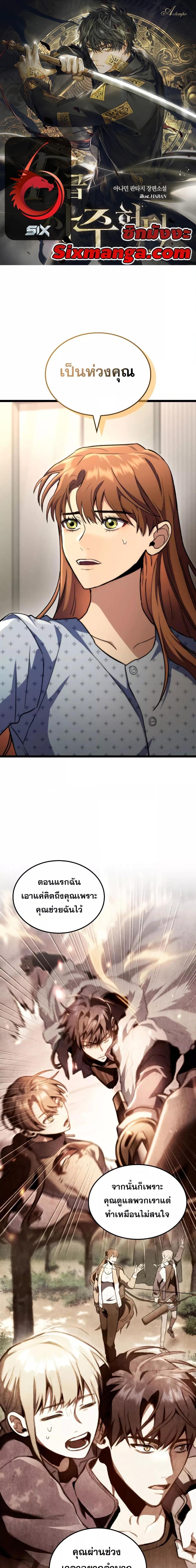 Manga-lc-com อ่านมังงะ อ่านการ์ตูน ออนไลน์ ฟรี F-ClassDestiny ตอนที่ 1 2 3 4 5 6 7 8 9 10 11 12 13 14 ฟรี ไม่มีโฆษณา Manga-lc - อ่าน มังงะ อ่าน การ์ตูน ออนไลน์ อ่านมังงะ ฟรี