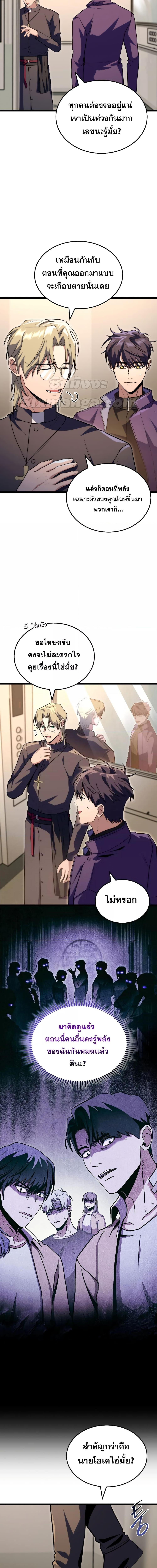 Manga-lc-com อ่านมังงะ อ่านการ์ตูน ออนไลน์ ฟรี F-ClassDestiny ตอนที่ 1 2 3 4 5 6 7 8 9 10 11 12 13 14 ฟรี ไม่มีโฆษณา Manga-lc - อ่าน มังงะ อ่าน การ์ตูน ออนไลน์ อ่านมังงะ ฟรี