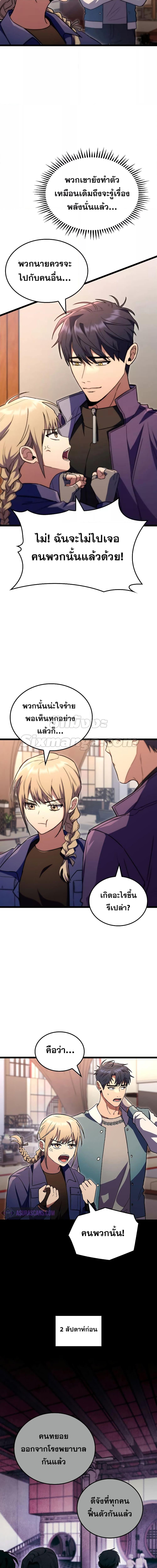 Manga-lc-com อ่านมังงะ อ่านการ์ตูน ออนไลน์ ฟรี F-ClassDestiny ตอนที่ 1 2 3 4 5 6 7 8 9 10 11 12 13 14 ฟรี ไม่มีโฆษณา Manga-lc - อ่าน มังงะ อ่าน การ์ตูน ออนไลน์ อ่านมังงะ ฟรี