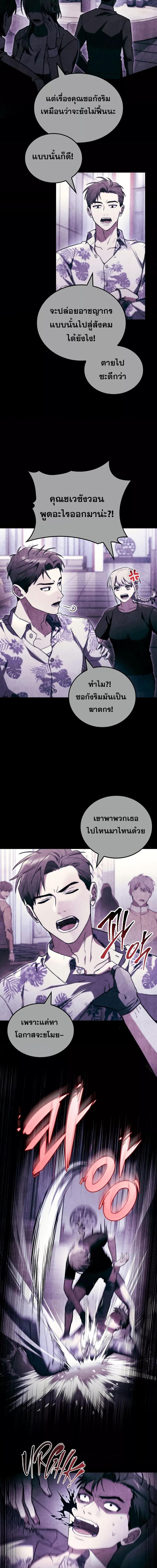 Manga-lc-com อ่านมังงะ อ่านการ์ตูน ออนไลน์ ฟรี F-ClassDestiny ตอนที่ 1 2 3 4 5 6 7 8 9 10 11 12 13 14 ฟรี ไม่มีโฆษณา Manga-lc - อ่าน มังงะ อ่าน การ์ตูน ออนไลน์ อ่านมังงะ ฟรี