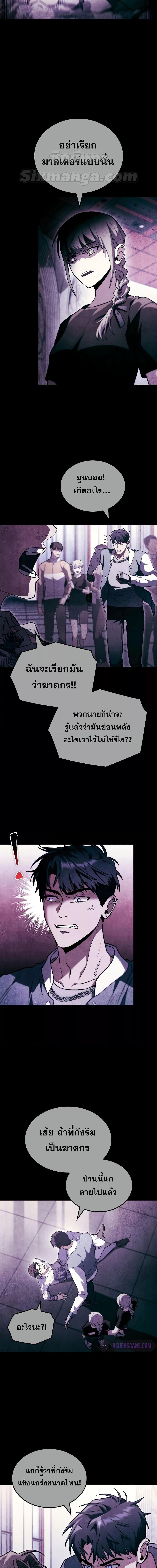Manga-lc-com อ่านมังงะ อ่านการ์ตูน ออนไลน์ ฟรี F-ClassDestiny ตอนที่ 1 2 3 4 5 6 7 8 9 10 11 12 13 14 ฟรี ไม่มีโฆษณา Manga-lc - อ่าน มังงะ อ่าน การ์ตูน ออนไลน์ อ่านมังงะ ฟรี