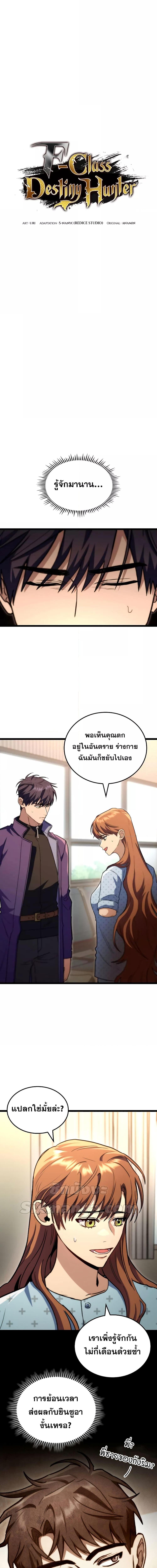 Manga-lc-com อ่านมังงะ อ่านการ์ตูน ออนไลน์ ฟรี F-ClassDestiny ตอนที่ 1 2 3 4 5 6 7 8 9 10 11 12 13 14 ฟรี ไม่มีโฆษณา Manga-lc - อ่าน มังงะ อ่าน การ์ตูน ออนไลน์ อ่านมังงะ ฟรี