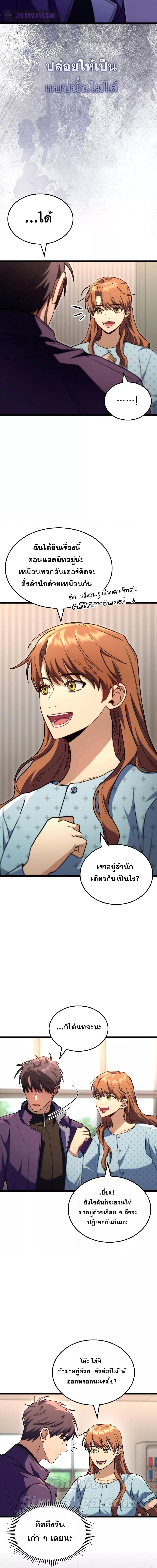 Manga-lc-com อ่านมังงะ อ่านการ์ตูน ออนไลน์ ฟรี F-ClassDestiny ตอนที่ 1 2 3 4 5 6 7 8 9 10 11 12 13 14 ฟรี ไม่มีโฆษณา Manga-lc - อ่าน มังงะ อ่าน การ์ตูน ออนไลน์ อ่านมังงะ ฟรี