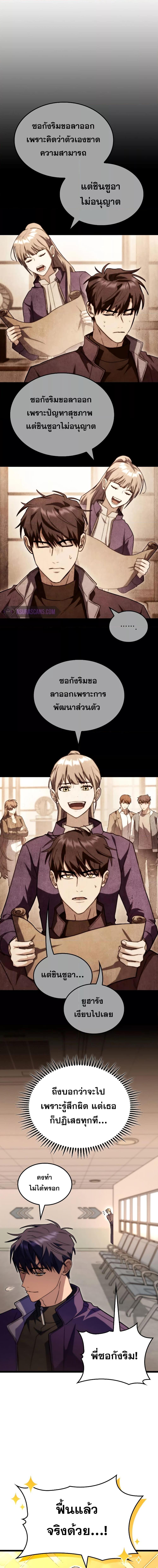 Manga-lc-com อ่านมังงะ อ่านการ์ตูน ออนไลน์ ฟรี F-ClassDestiny ตอนที่ 1 2 3 4 5 6 7 8 9 10 11 12 13 14 ฟรี ไม่มีโฆษณา Manga-lc - อ่าน มังงะ อ่าน การ์ตูน ออนไลน์ อ่านมังงะ ฟรี