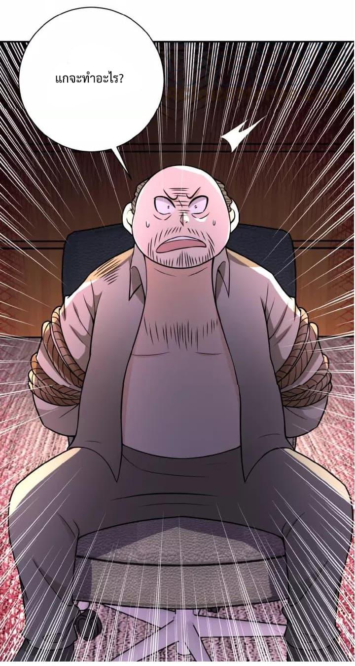 Manga-lc-com อ่านมังงะ อ่านการ์ตูน ออนไลน์ ฟรี Apocalyptic Super System ตอนที่ 1 2 3 4 5 6 7 8 9 10 11 12 13 14 ฟรี ไม่มีโฆษณา Manga-lc - อ่าน มังงะ อ่าน การ์ตูน ออนไลน์ อ่านมังงะ ฟรี