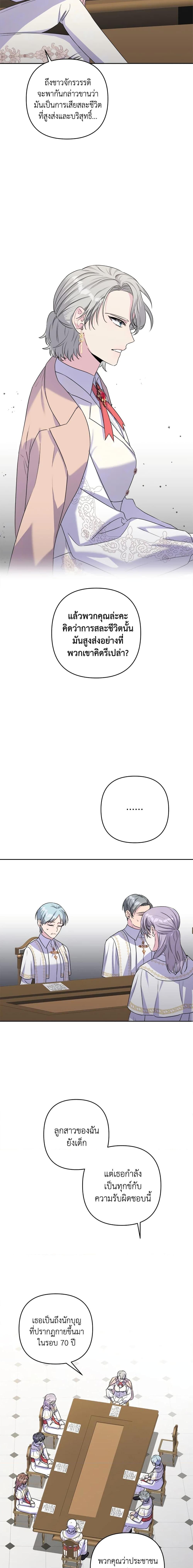 Manga-lc-com อ่านมังงะ อ่านการ์ตูน ออนไลน์ ฟรี She’s the Older Sister of the Obsessive Male Lead ตอนที่ 1 2 3 4 5 6 7 8 9 10 11 12 13 14 ฟรี ไม่มีโฆษณา Manga-lc - อ่าน มังงะ อ่าน การ์ตูน ออนไลน์ อ่านมังงะ ฟรี