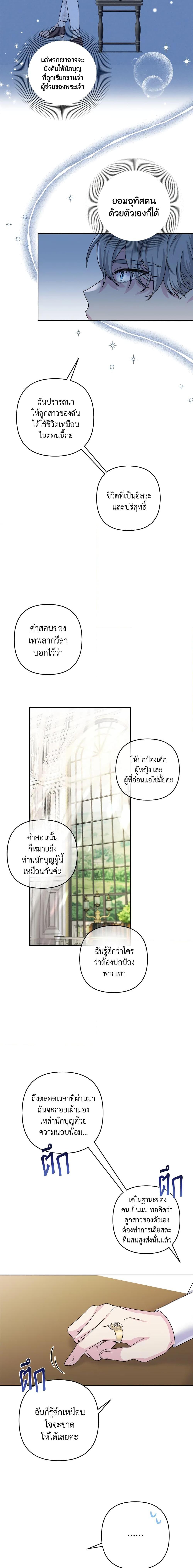 Manga-lc-com อ่านมังงะ อ่านการ์ตูน ออนไลน์ ฟรี She’s the Older Sister of the Obsessive Male Lead ตอนที่ 1 2 3 4 5 6 7 8 9 10 11 12 13 14 ฟรี ไม่มีโฆษณา Manga-lc - อ่าน มังงะ อ่าน การ์ตูน ออนไลน์ อ่านมังงะ ฟรี