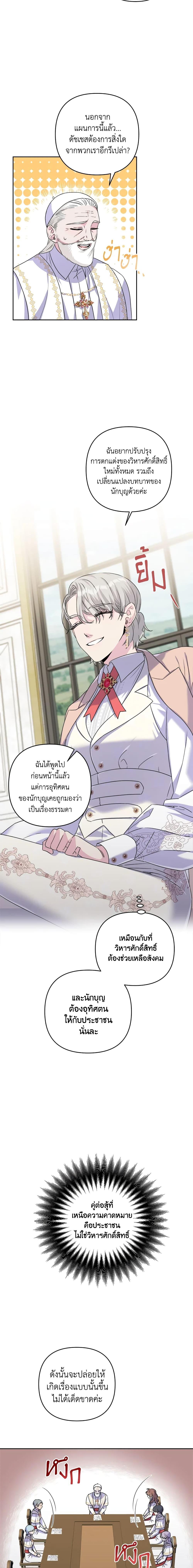 Manga-lc-com อ่านมังงะ อ่านการ์ตูน ออนไลน์ ฟรี She’s the Older Sister of the Obsessive Male Lead ตอนที่ 1 2 3 4 5 6 7 8 9 10 11 12 13 14 ฟรี ไม่มีโฆษณา Manga-lc - อ่าน มังงะ อ่าน การ์ตูน ออนไลน์ อ่านมังงะ ฟรี