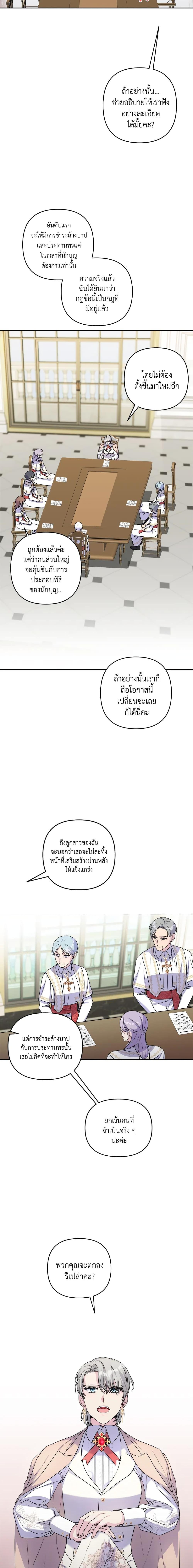 Manga-lc-com อ่านมังงะ อ่านการ์ตูน ออนไลน์ ฟรี She’s the Older Sister of the Obsessive Male Lead ตอนที่ 1 2 3 4 5 6 7 8 9 10 11 12 13 14 ฟรี ไม่มีโฆษณา Manga-lc - อ่าน มังงะ อ่าน การ์ตูน ออนไลน์ อ่านมังงะ ฟรี