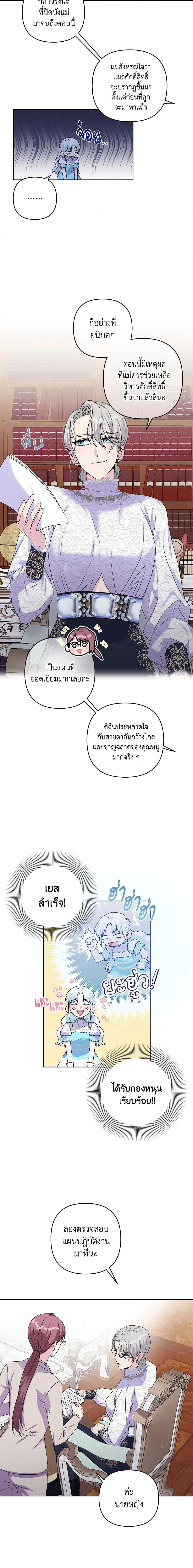 Manga-lc-com อ่านมังงะ อ่านการ์ตูน ออนไลน์ ฟรี She’s the Older Sister of the Obsessive Male Lead ตอนที่ 1 2 3 4 5 6 7 8 9 10 11 12 13 14 ฟรี ไม่มีโฆษณา Manga-lc - อ่าน มังงะ อ่าน การ์ตูน ออนไลน์ อ่านมังงะ ฟรี