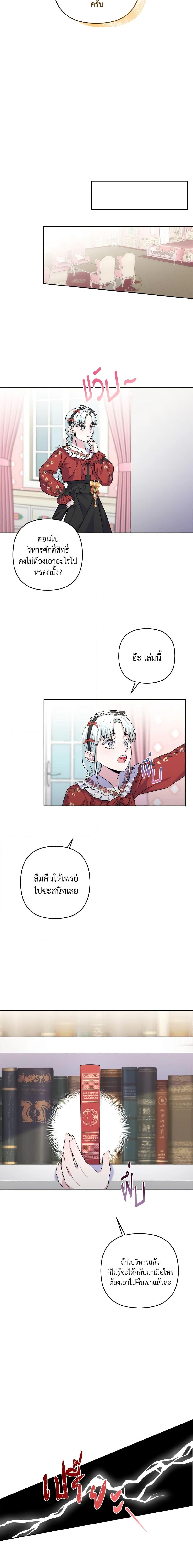 Manga-lc-com อ่านมังงะ อ่านการ์ตูน ออนไลน์ ฟรี She’s the Older Sister of the Obsessive Male Lead ตอนที่ 1 2 3 4 5 6 7 8 9 10 11 12 13 14 ฟรี ไม่มีโฆษณา Manga-lc - อ่าน มังงะ อ่าน การ์ตูน ออนไลน์ อ่านมังงะ ฟรี