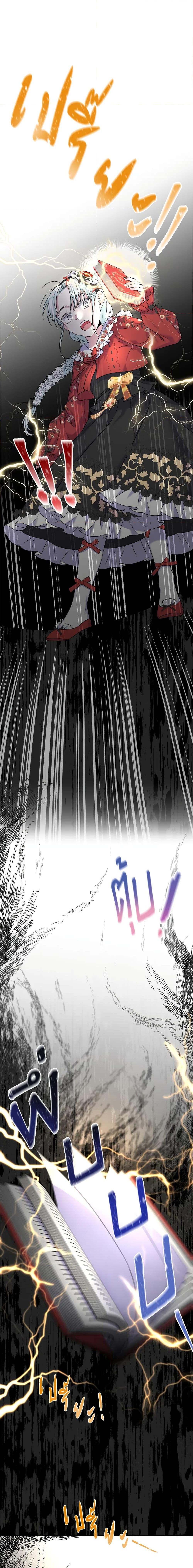 Manga-lc-com อ่านมังงะ อ่านการ์ตูน ออนไลน์ ฟรี She’s the Older Sister of the Obsessive Male Lead ตอนที่ 1 2 3 4 5 6 7 8 9 10 11 12 13 14 ฟรี ไม่มีโฆษณา Manga-lc - อ่าน มังงะ อ่าน การ์ตูน ออนไลน์ อ่านมังงะ ฟรี