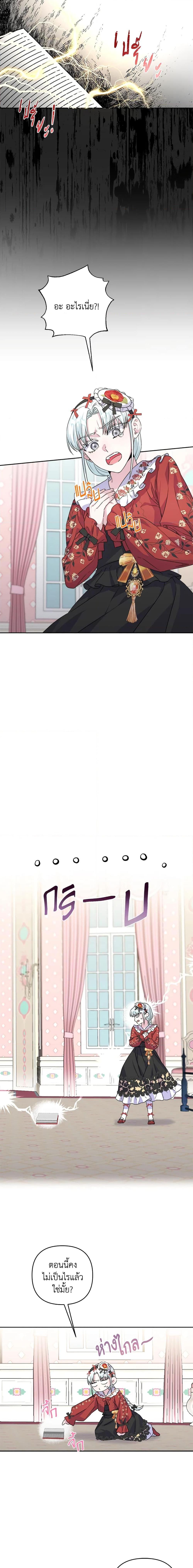 Manga-lc-com อ่านมังงะ อ่านการ์ตูน ออนไลน์ ฟรี She’s the Older Sister of the Obsessive Male Lead ตอนที่ 1 2 3 4 5 6 7 8 9 10 11 12 13 14 ฟรี ไม่มีโฆษณา Manga-lc - อ่าน มังงะ อ่าน การ์ตูน ออนไลน์ อ่านมังงะ ฟรี