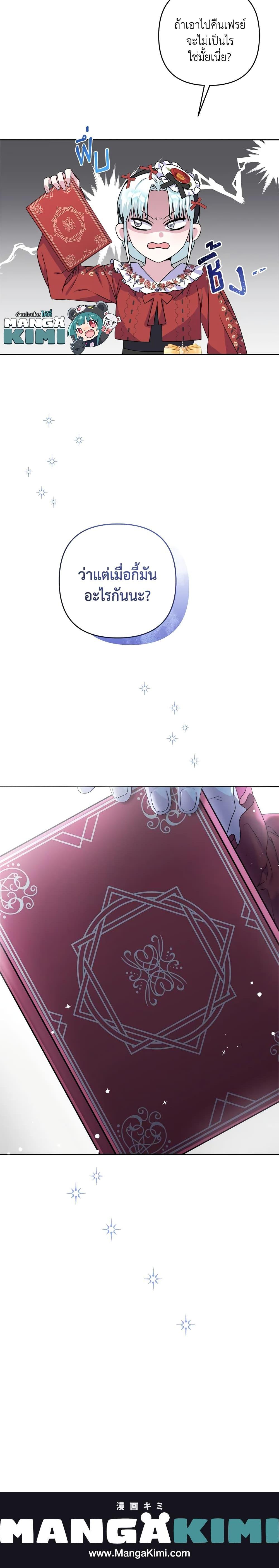 Manga-lc-com อ่านมังงะ อ่านการ์ตูน ออนไลน์ ฟรี She’s the Older Sister of the Obsessive Male Lead ตอนที่ 1 2 3 4 5 6 7 8 9 10 11 12 13 14 ฟรี ไม่มีโฆษณา Manga-lc - อ่าน มังงะ อ่าน การ์ตูน ออนไลน์ อ่านมังงะ ฟรี