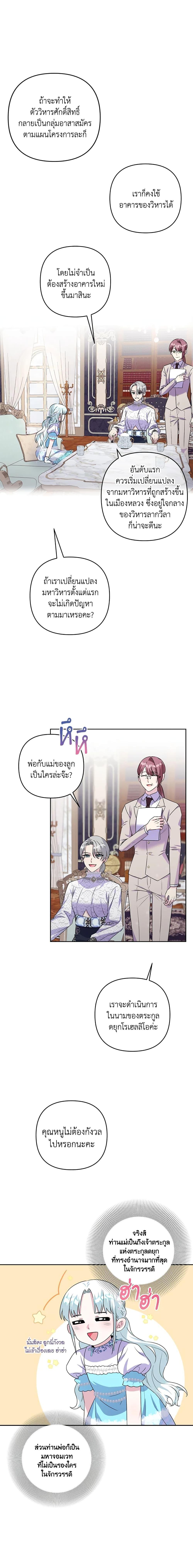 Manga-lc-com อ่านมังงะ อ่านการ์ตูน ออนไลน์ ฟรี She’s the Older Sister of the Obsessive Male Lead ตอนที่ 1 2 3 4 5 6 7 8 9 10 11 12 13 14 ฟรี ไม่มีโฆษณา Manga-lc - อ่าน มังงะ อ่าน การ์ตูน ออนไลน์ อ่านมังงะ ฟรี