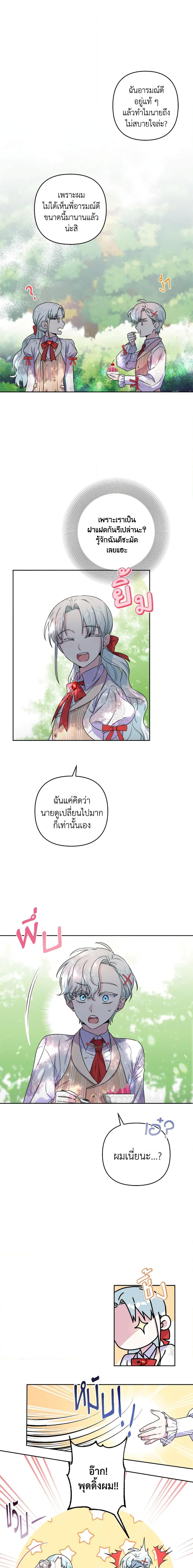 Manga-lc-com อ่านมังงะ อ่านการ์ตูน ออนไลน์ ฟรี She’s the Older Sister of the Obsessive Male Lead ตอนที่ 1 2 3 4 5 6 7 8 9 10 11 12 13 14 ฟรี ไม่มีโฆษณา Manga-lc - อ่าน มังงะ อ่าน การ์ตูน ออนไลน์ อ่านมังงะ ฟรี