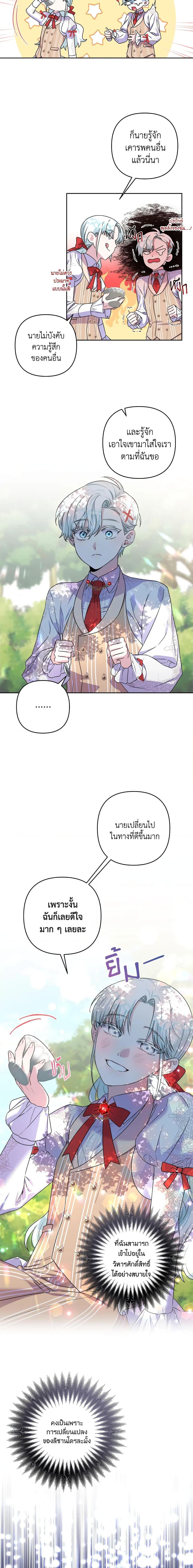 Manga-lc-com อ่านมังงะ อ่านการ์ตูน ออนไลน์ ฟรี She’s the Older Sister of the Obsessive Male Lead ตอนที่ 1 2 3 4 5 6 7 8 9 10 11 12 13 14 ฟรี ไม่มีโฆษณา Manga-lc - อ่าน มังงะ อ่าน การ์ตูน ออนไลน์ อ่านมังงะ ฟรี