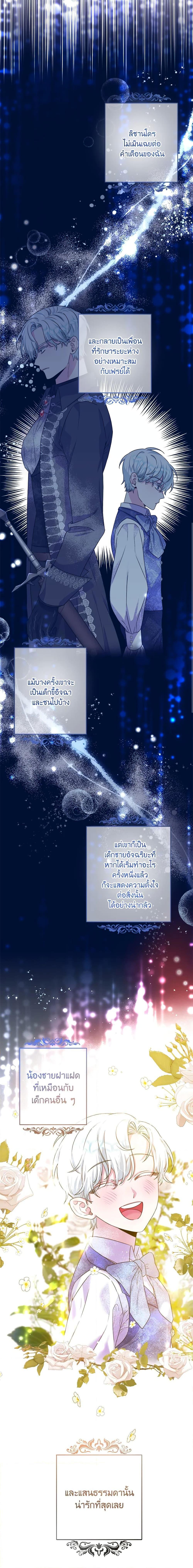 Manga-lc-com อ่านมังงะ อ่านการ์ตูน ออนไลน์ ฟรี She’s the Older Sister of the Obsessive Male Lead ตอนที่ 1 2 3 4 5 6 7 8 9 10 11 12 13 14 ฟรี ไม่มีโฆษณา Manga-lc - อ่าน มังงะ อ่าน การ์ตูน ออนไลน์ อ่านมังงะ ฟรี