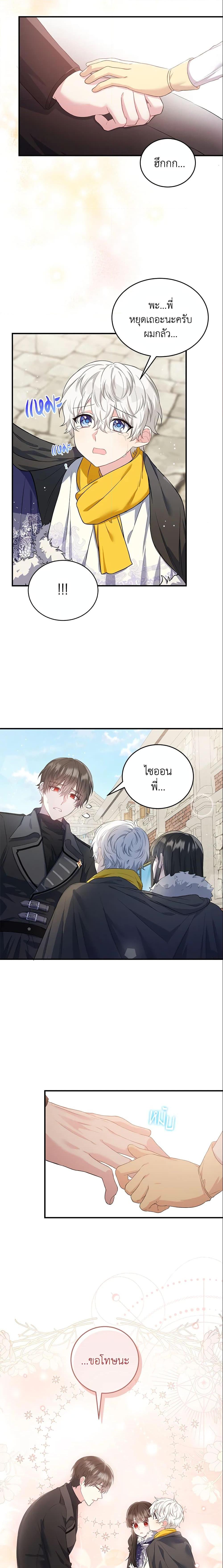 Manga-lc-com อ่านมังงะ อ่านการ์ตูน ออนไลน์ ฟรี The Heroine Wants Me As Her Sister-in-Law ตอนที่ 1 2 3 4 5 6 7 8 9 10 11 12 13 14 ฟรี ไม่มีโฆษณา Manga-lc - อ่าน มังงะ อ่าน การ์ตูน ออนไลน์ อ่านมังงะ ฟรี