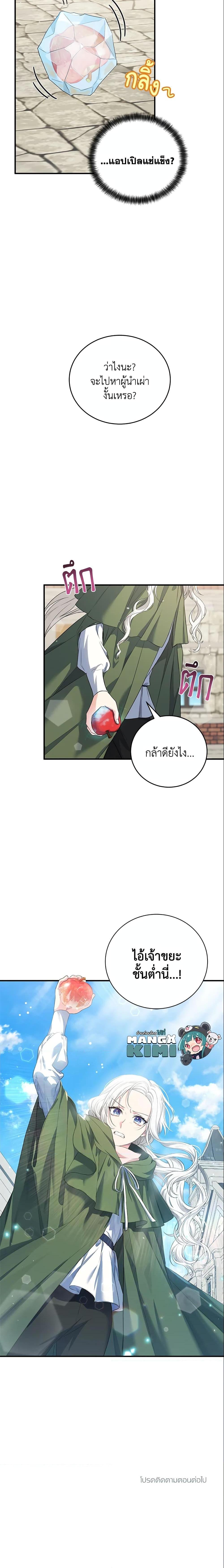 Manga-lc-com อ่านมังงะ อ่านการ์ตูน ออนไลน์ ฟรี The Heroine Wants Me As Her Sister-in-Law ตอนที่ 1 2 3 4 5 6 7 8 9 10 11 12 13 14 ฟรี ไม่มีโฆษณา Manga-lc - อ่าน มังงะ อ่าน การ์ตูน ออนไลน์ อ่านมังงะ ฟรี