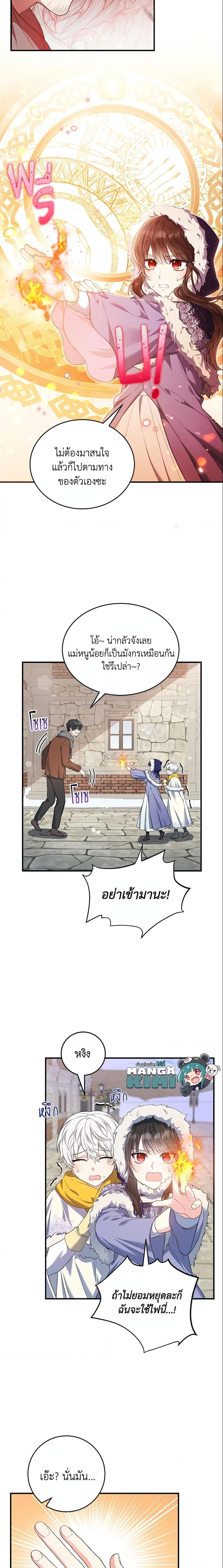 Manga-lc-com อ่านมังงะ อ่านการ์ตูน ออนไลน์ ฟรี The Heroine Wants Me As Her Sister-in-Law ตอนที่ 1 2 3 4 5 6 7 8 9 10 11 12 13 14 ฟรี ไม่มีโฆษณา Manga-lc - อ่าน มังงะ อ่าน การ์ตูน ออนไลน์ อ่านมังงะ ฟรี