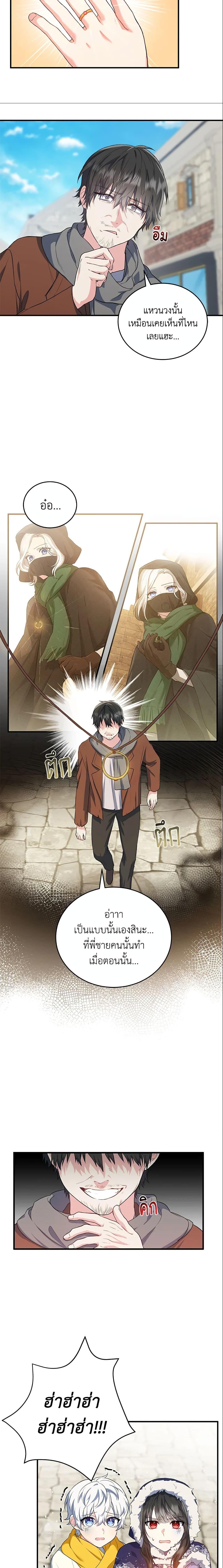 Manga-lc-com อ่านมังงะ อ่านการ์ตูน ออนไลน์ ฟรี The Heroine Wants Me As Her Sister-in-Law ตอนที่ 1 2 3 4 5 6 7 8 9 10 11 12 13 14 ฟรี ไม่มีโฆษณา Manga-lc - อ่าน มังงะ อ่าน การ์ตูน ออนไลน์ อ่านมังงะ ฟรี