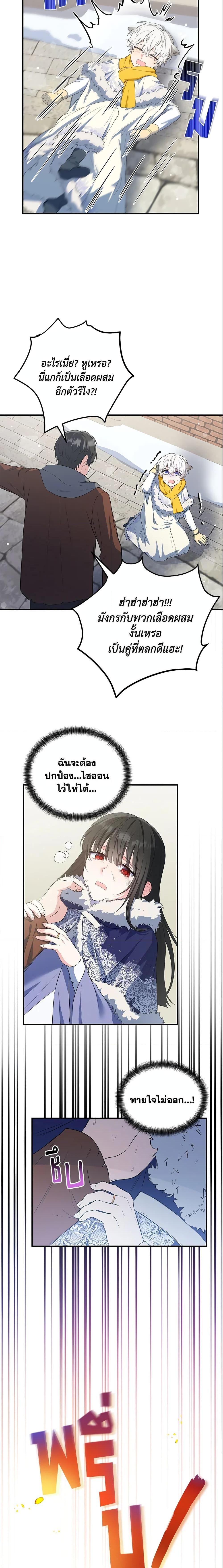 Manga-lc-com อ่านมังงะ อ่านการ์ตูน ออนไลน์ ฟรี The Heroine Wants Me As Her Sister-in-Law ตอนที่ 1 2 3 4 5 6 7 8 9 10 11 12 13 14 ฟรี ไม่มีโฆษณา Manga-lc - อ่าน มังงะ อ่าน การ์ตูน ออนไลน์ อ่านมังงะ ฟรี