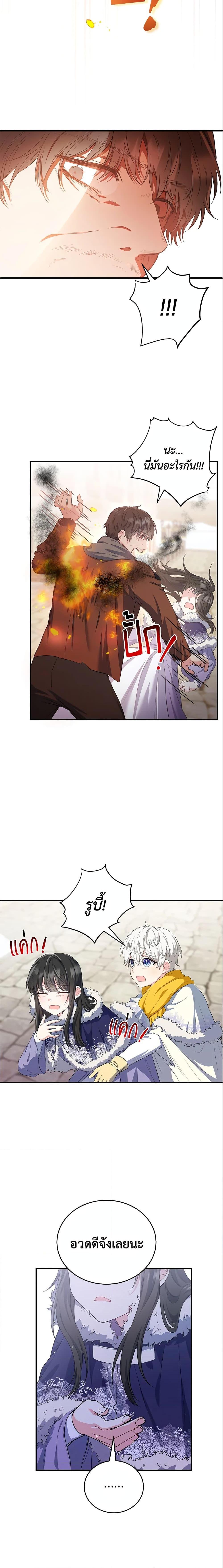 Manga-lc-com อ่านมังงะ อ่านการ์ตูน ออนไลน์ ฟรี The Heroine Wants Me As Her Sister-in-Law ตอนที่ 1 2 3 4 5 6 7 8 9 10 11 12 13 14 ฟรี ไม่มีโฆษณา Manga-lc - อ่าน มังงะ อ่าน การ์ตูน ออนไลน์ อ่านมังงะ ฟรี